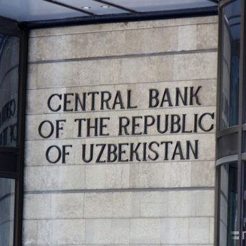 Центробанк Узбекистана