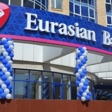 Евразийский банк
