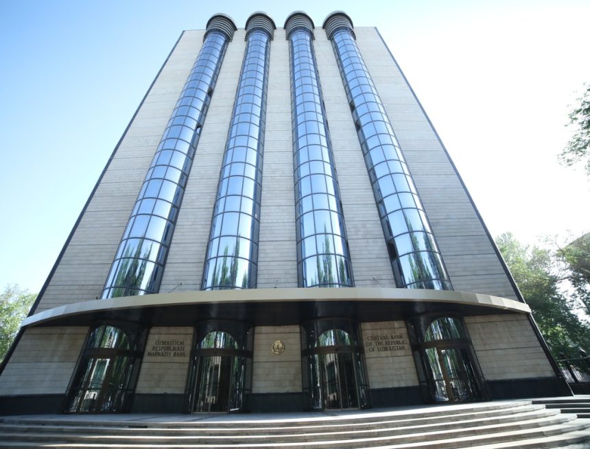 центробанк узбекистана
