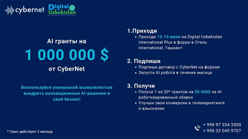 CyberNet Digital Uzbekistan