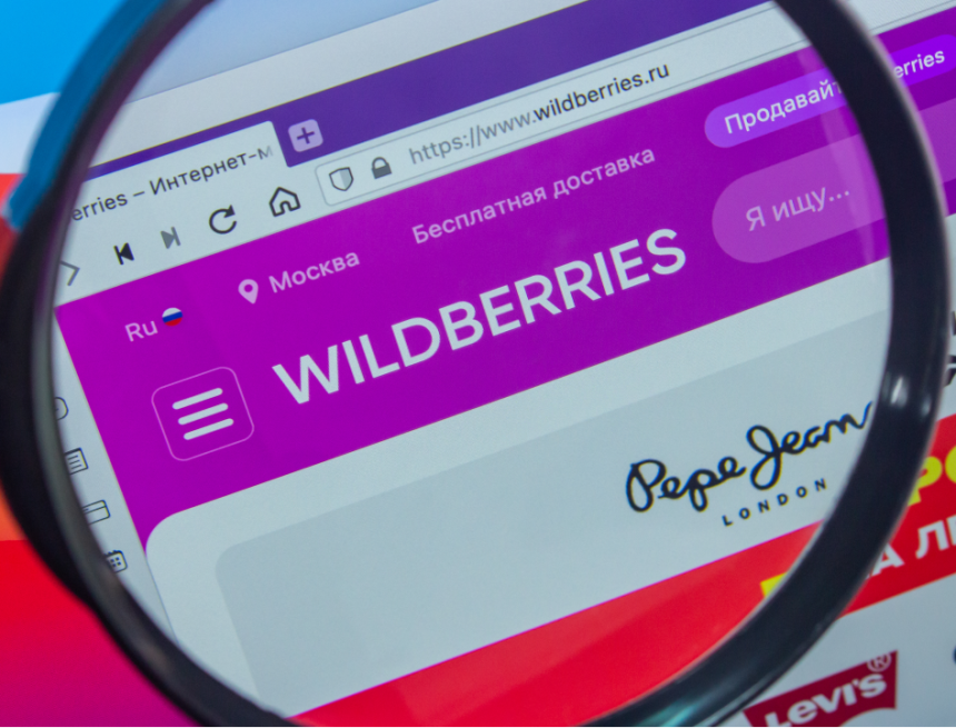 маркетплейс маркетплейс