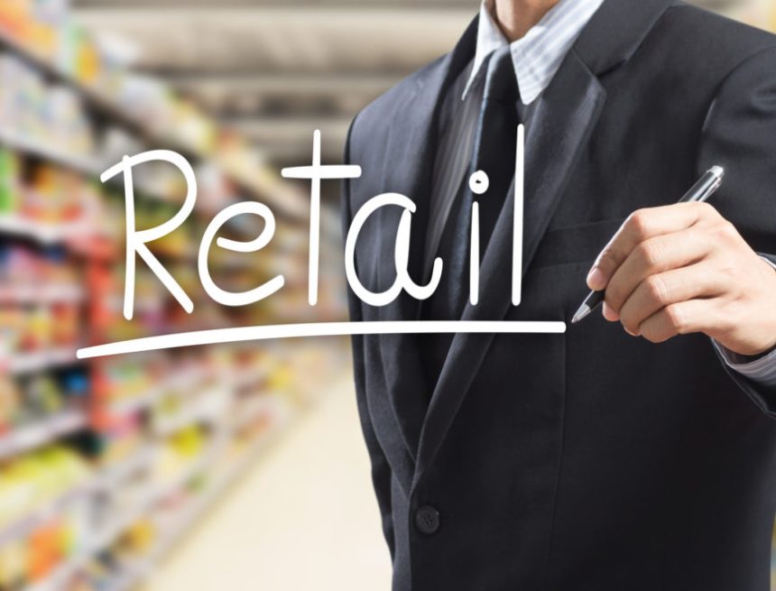 ритейл ритейл