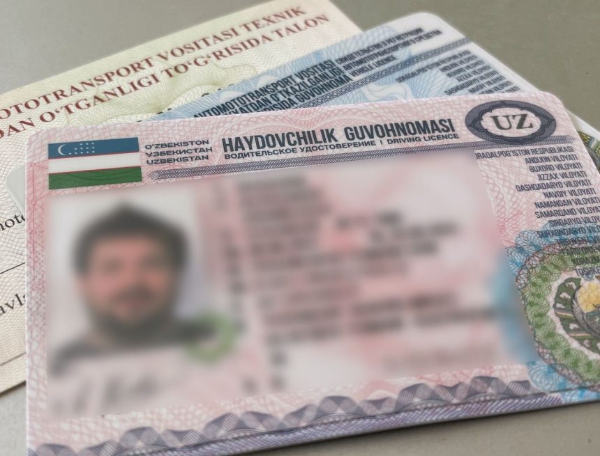 права права