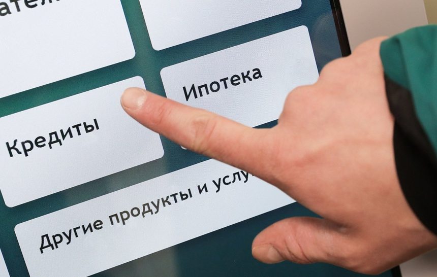 кредиты кредиты