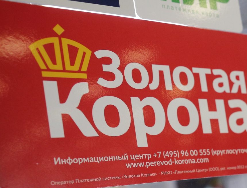 переводы переводы