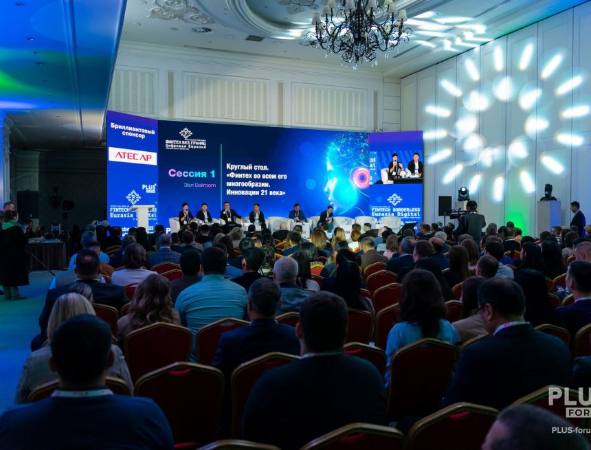 DIGITAL KAZAKHSTAN DIGITAL KAZAKHSTAN