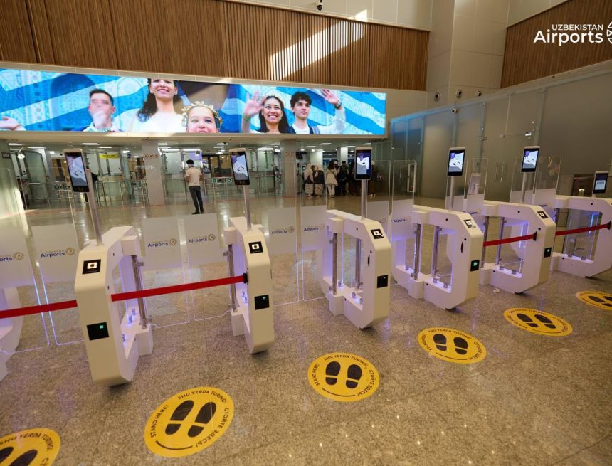 аэропорт аэропорт