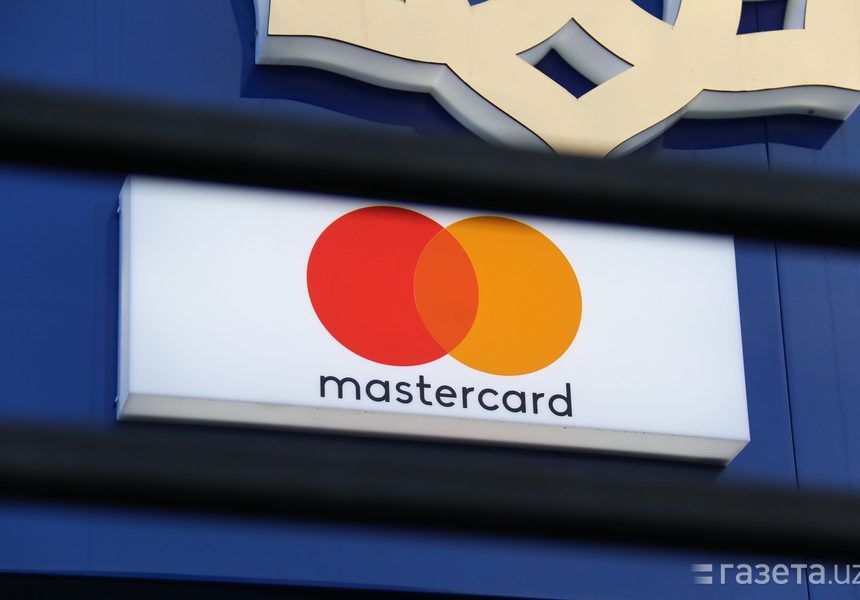 мастеркард