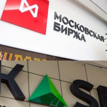 Мосбиржа выходит из числа акционеров Казахстанской фондовой биржи