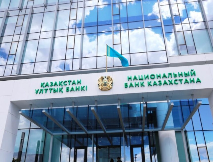 Нацбанк изменил время объявления решения по базовой ставке на фоне ослабления тенге