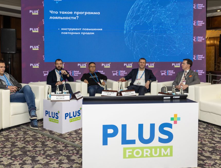 Retail Central Asia 2024 Retail Central Asia 2024