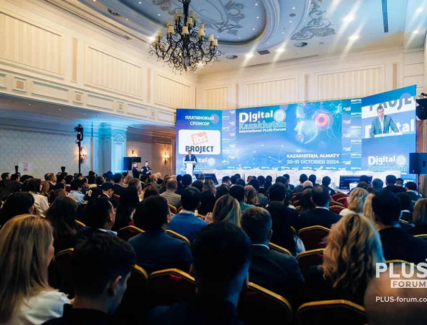 ПЛАС-Форум Digital Kazakhstan 2024 ПЛАС-Форум Digital Kazakhstan 2024