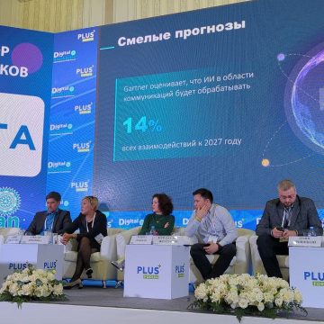 К 2027 году 14% коммуникаций будет осуществляться с помощью искусственного интеллекта