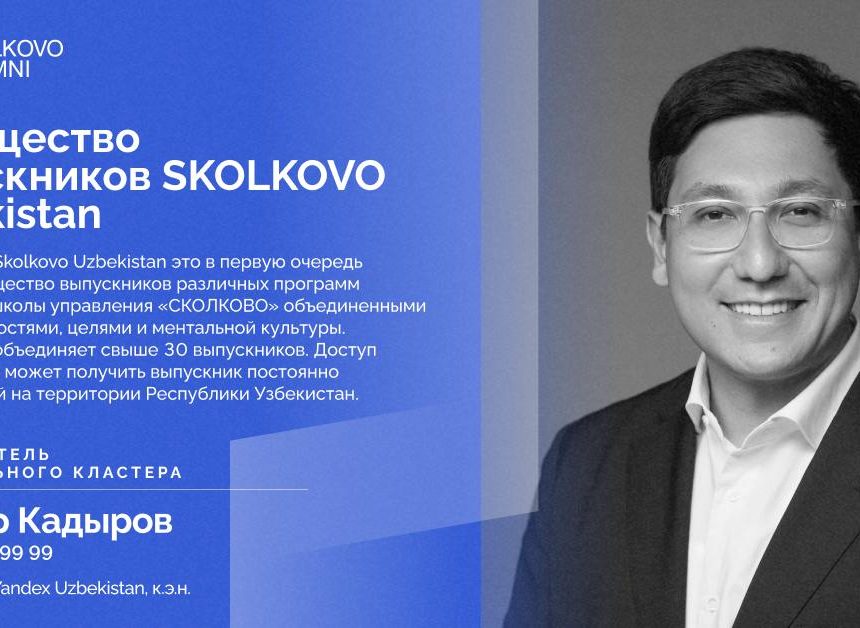 сардор сардор