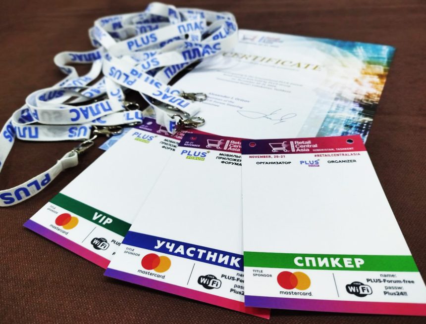 Retail Central Asia – уже завтра Retail Central Asia – уже завтра