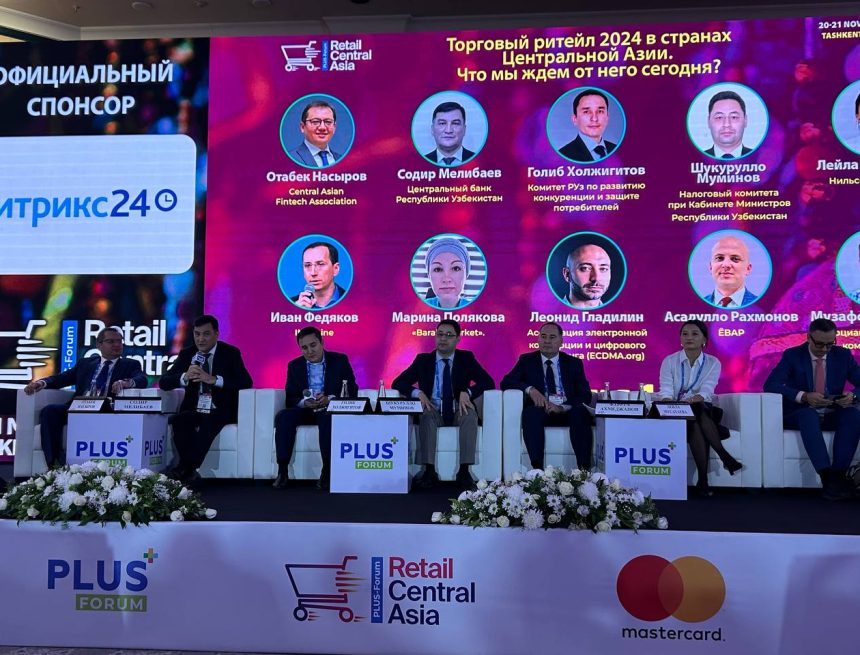 photo_2024-11-20_08-22-03 Безналичные платежи в Узбекистане выросли в 1,6 раза за три года