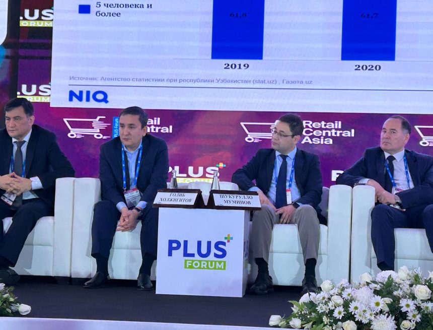 photo_2024-11-20_08-41-54 В Узбекистане обсуждают новые подходы к регулированию цифровых платформ и электронной коммерции