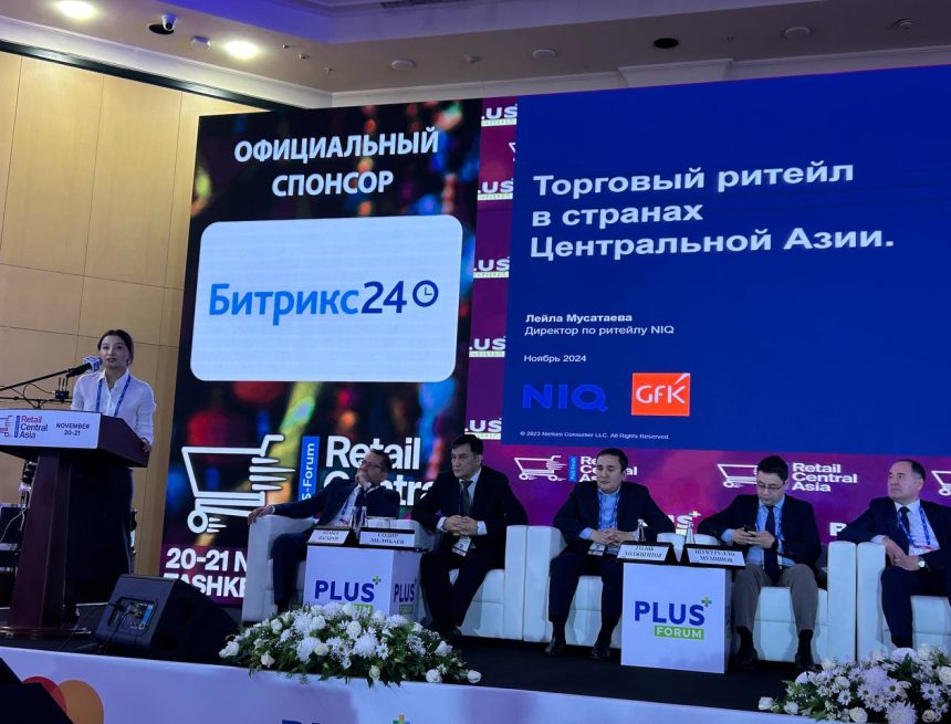 photo_2024-11-20_09-08-19 Nielsen выходит на рынок Узбекистана: обзор покупательских трендов и прогнозы для ритейла