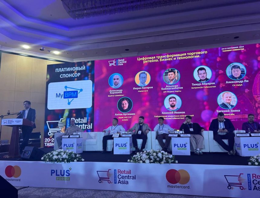 photo_2024-11-20_11-25-31 MasterCard: инновации, которые трансформируют ритейл в Центральной Азии