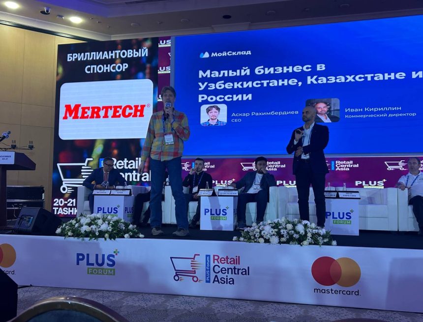 photo_2024-11-20_14-30-13 «Мой Склад» об интеграции малого бизнеса в цифровую экономику Узбекистана