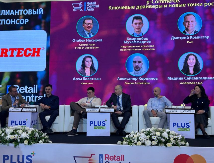 photo_2024-11-21_09-42-20 В Ташкенте стартовал Международный ПЛАС-Форум Retail Central Asia