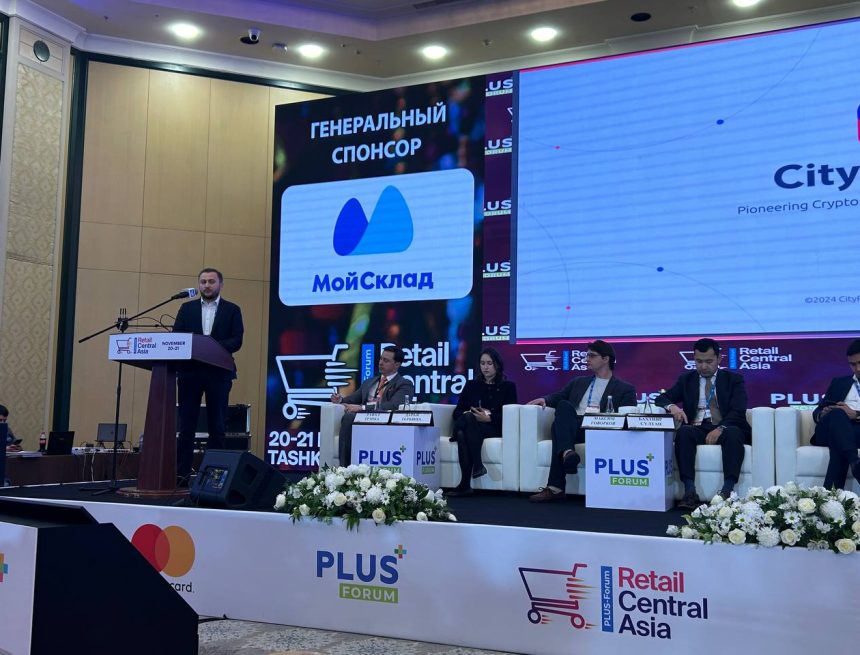 photo_2024-11-21_11-58-30 Криптоплатежи для бизнеса: CityPay.io внедряет новые технологии