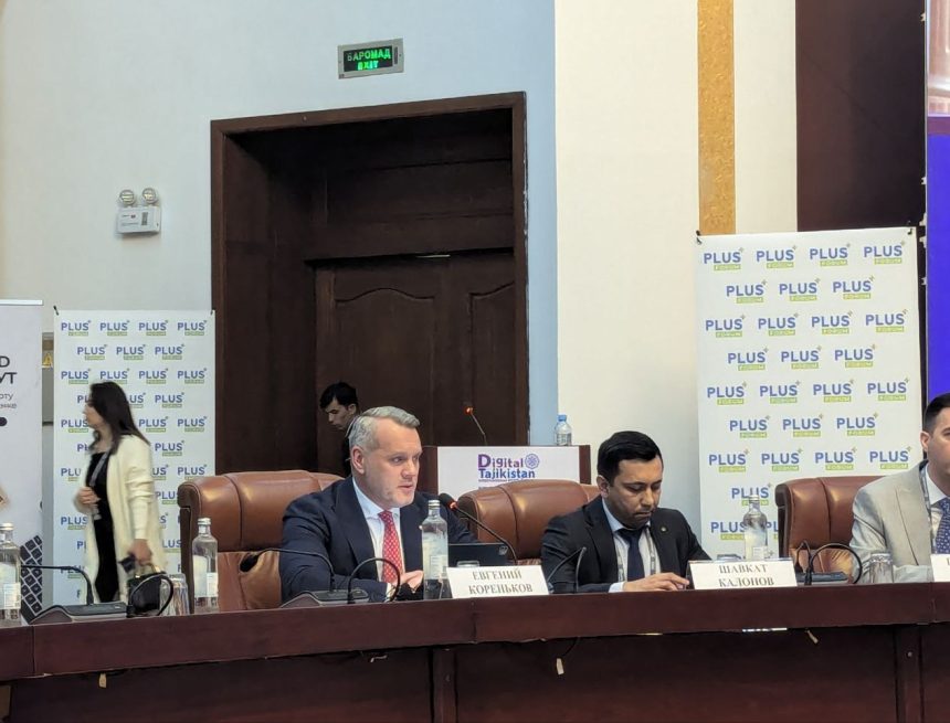 photo_2024-11-25_13-06-29 Передовые технологии и опыт для цифровой трансформации Таджикистана