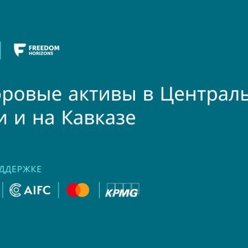 Рост интереса к цифровым активам: исследование 5 стран Центральной Азии и Кавказа