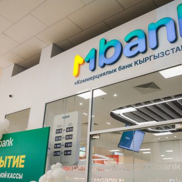 MBANK стал первым в Кыргызстане, запустившим удаленные платежи через POS-терминал