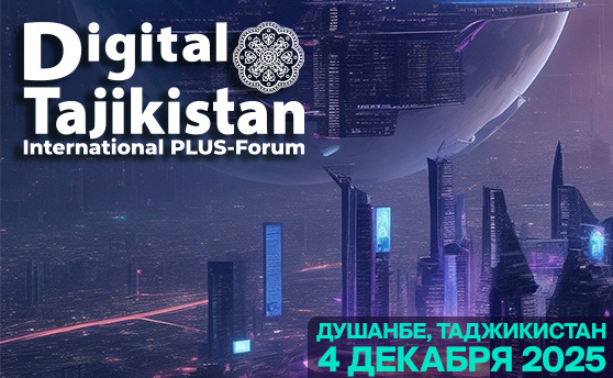 МЕЖДУНАРОДНЫЙ ПЛАС-ФОРУМ «DIGITAL TAJIKISTAN»