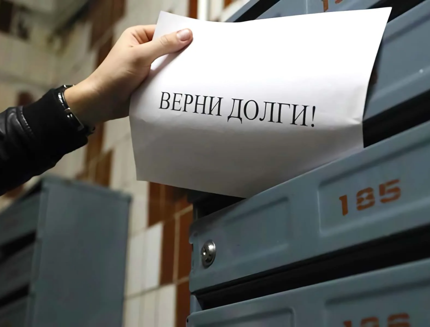 i-_18_ С 2026 года в Казахстане разрешат продажу кредитов коллекторам: названы условия