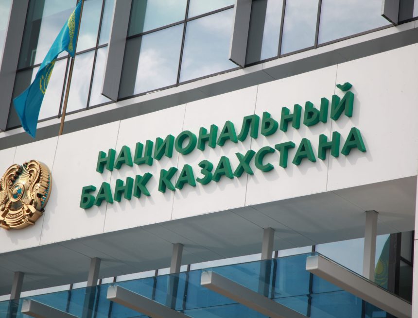 10-scaled-1 (1) Нацбанк Казахстана усиливает контроль за валютными операциями нерезидентов