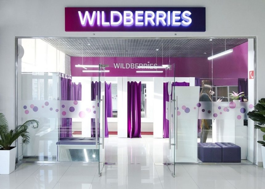 Что чаще всего искали на Wildberries в 2024 году