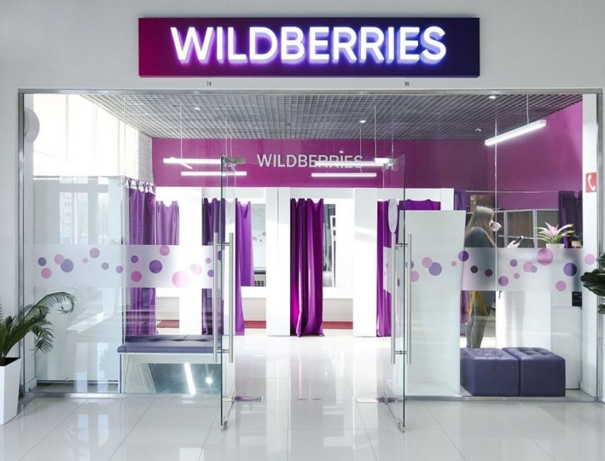 654725d7ab35e Что чаще всего искали на Wildberries в 2024 году