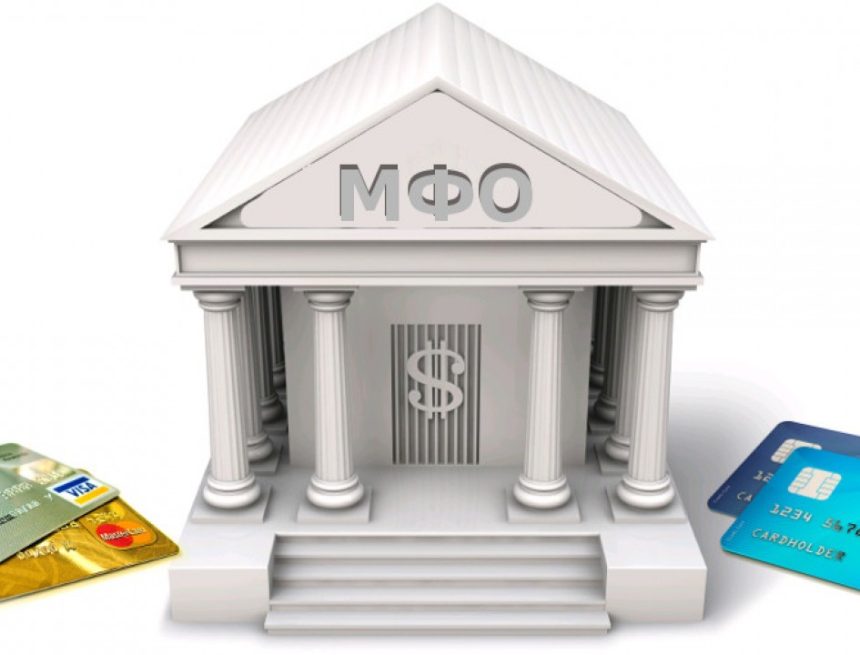 aVYJsKB4 В Узбекистане появятся микрофинансовые банки