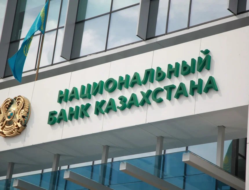 i-10 Национальный банк Казахстана установит фиксированные спреды в обменных пунктах
