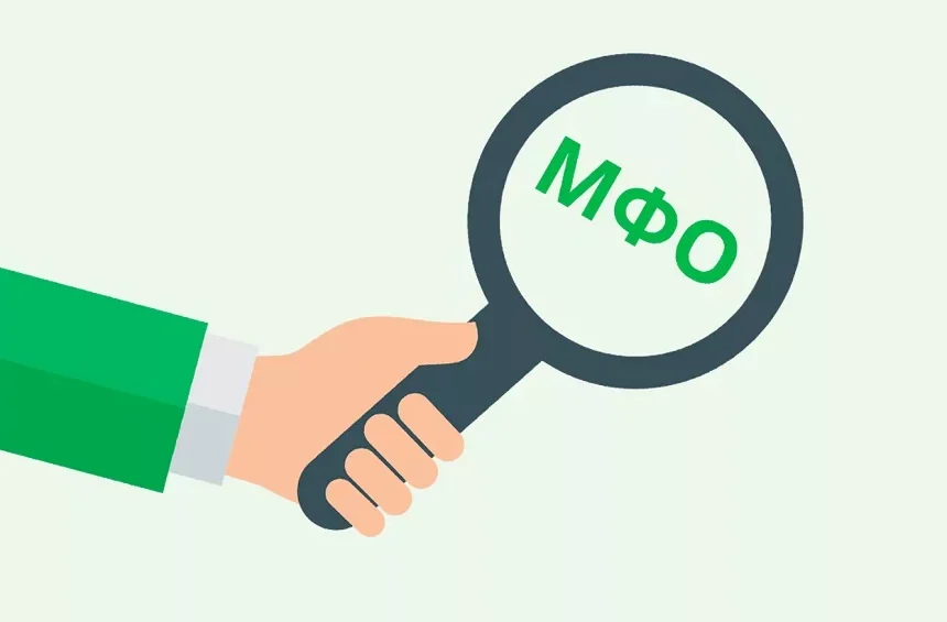 i (24) АРРФР лишило лицензии третью МФО с начала года