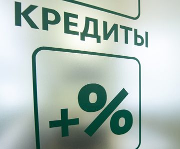 кредит 14 В Узбекистане введут самозапрет на получение кредитов: что это значит для граждан?