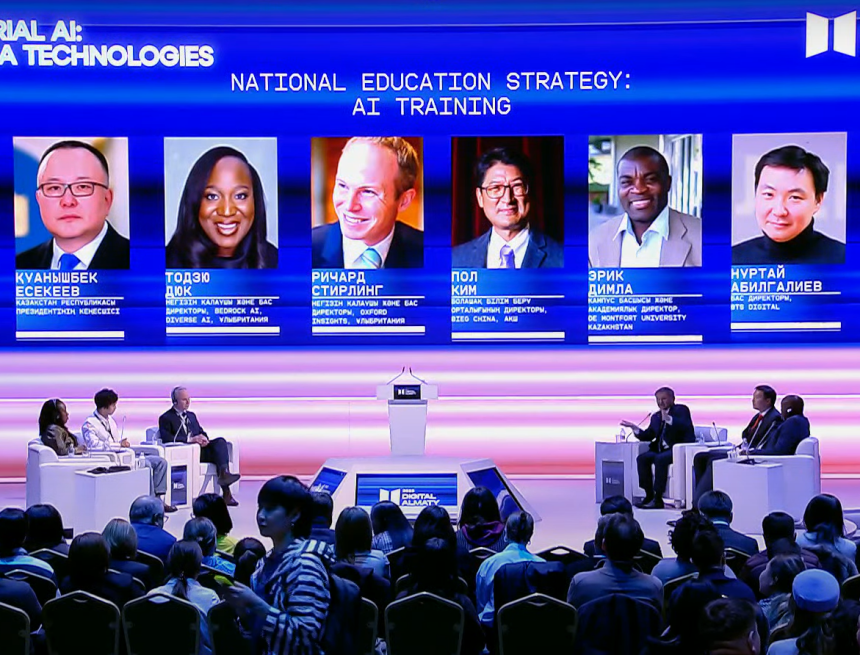 сессия02_ЕС Национальная стратегия образования: Казахстан готовит кадры для ИИ-экономики