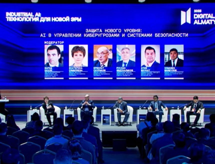 05 Казахстан является экспортером собственных решений по кибербезопасности