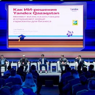 06 Внедрение искусственного интеллекта предоставляет новые решения для бизнеса в Казахстане