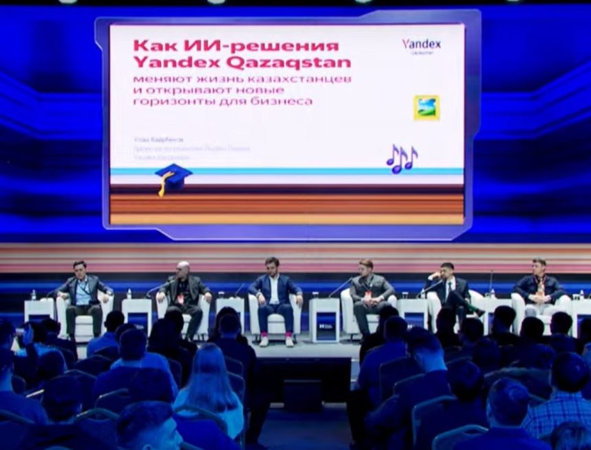 06 Внедрение искусственного интеллекта предоставляет новые решения для бизнеса в Казахстане