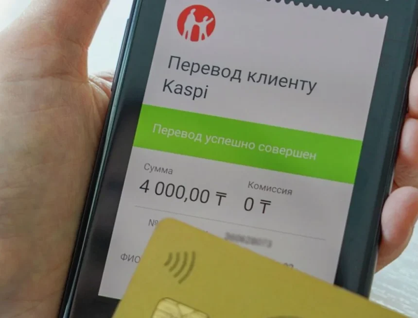 В Казахстане пересмотрели порог контроля за мобильными переводами