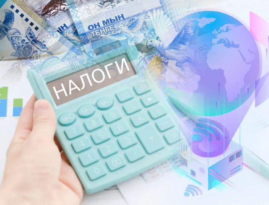 «Налог на Google»: иностранные компании за три года внесли в казахстанский бюджет 75 млрд тенге