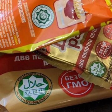 afbaad58785cec7cc1fed5c31e5ed1a6_80 (1) В Узбекистане разрешили маркировать продукцию и услуги знаком «Халяль»