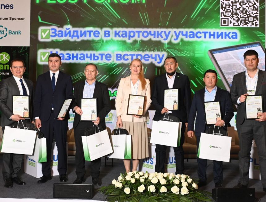Будущее банкинга и исламского финансирования в Центральной Азии обсудили на Международном ПЛАС-Форуме «Digital Kyrgyzstan»