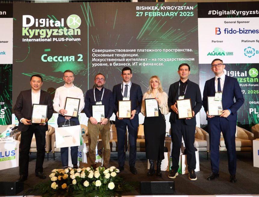 Искусственный интеллект влияет на все сферы деятельности государства, бизнеса и общества в Центральной Азии