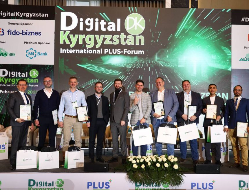 Финансовые сервисы и госуслуги эпохи цифровизации рассмотрели в Бишкеке