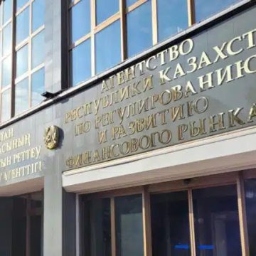 10-19-768x432 В Казахстане меняются правила продажи активов банков и МФО