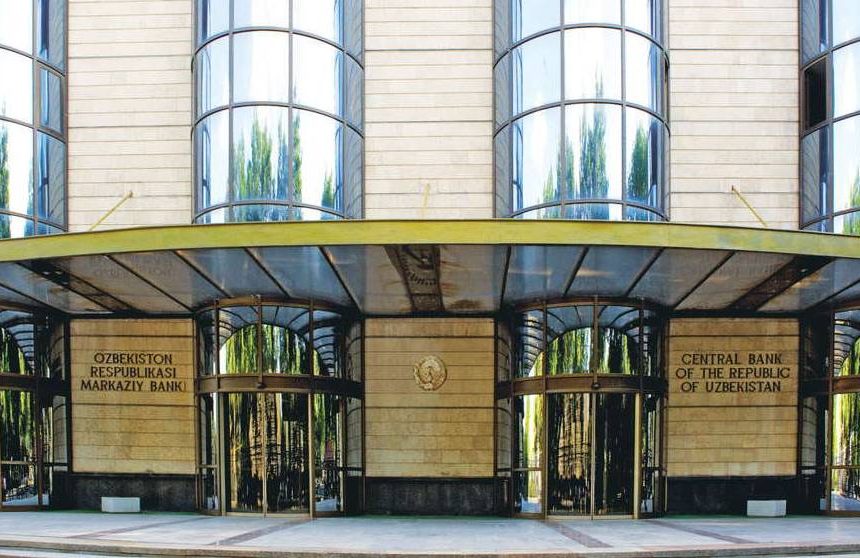 Центральный банк повысил основную ставку до 14%